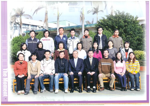 崙坪國小歷屆教職員合影