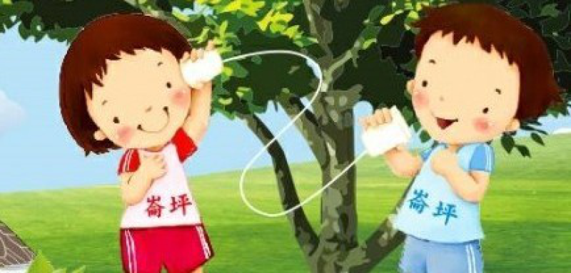 崙坪國小附設幼兒園