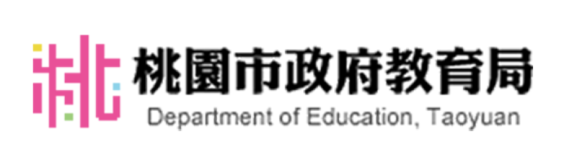 桃園市政府教育局